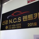 친절카서비스 이미지