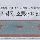 수건나라 이미지