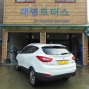 재영카센타