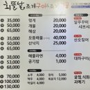 회뜰날조개구이 이미지