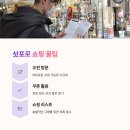 샤론헤어화장품 이미지