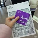 2024 마켓컬리 푸드페스타 후기 - 얼리버드티켓 구매 , 입장 관람 팁 등등 / 마곡 코엑스