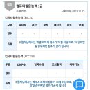 [컴퓨터활용능력실기] 와, 이게 되네... 이렇게 해서 컴활 1급 원트 합격! 이미지