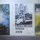 아트랩463 이미지