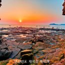 [제28차 역사기행]변산반도 - 부안 군산(전면 취소) 이미지