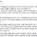 성남시장 예비후보 이헌욱-이재명 관련글이니 보기 싫은 분들 패쓰 이미지