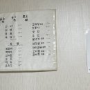 창익집 이미지