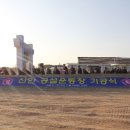 공설운동장 본부석 이미지