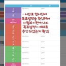 서울압구정초등학교 이미지