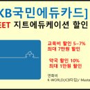 JEET입시학원 네이버블로그