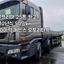 개별용달 이미지