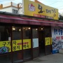 오대감 이미지