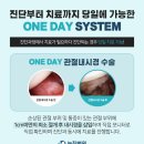 늘찬병원 이미지