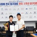 AK당구클럽 이미지