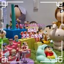 킨 아이스토어 | SMG 스토어 용산 아이파크몰 원신 귀칼 하이큐 짱구 스티치 등 굿즈 후기