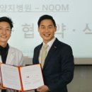 양지헬스 이미지