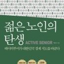 즐거운재가노인복지센터 이미지