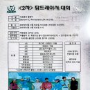 목동골프타운 이미지