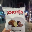 이태원 가자주류 술, 과자 구경 후기