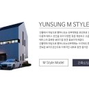 윤성기업 이미지