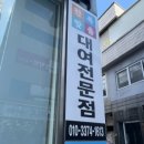 송원규방