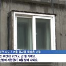 올겨울 난방비 폭등, 쪽방촌엔 '형벌'이었다 이미지