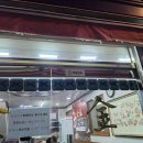 구포역1 | 구포역 만두맛집 "금룡만두" 솔직 후기