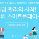 (주)한국인터넷 이미지