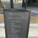 행복카세 이미지