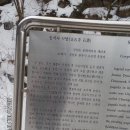 초보산꾼 100대명산 : 치악산 (원주) - 불사이군의 운곡耘谷의 흔적을 찾아서.. 이미지