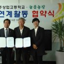 늘품농장 충주신문