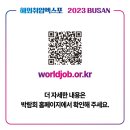 세계취업정보 이미지