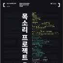 우란2경 이미지