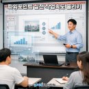 ITQ자격증(한글, 파워포인트) 이미지