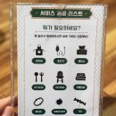 역대짬뽕 - 수원시 권선구 금호로 210 | [장안동 맛집] 장한평역 중국집 추천! 역대짬뽕 본점 순두부짬뽕 잡채밥 탕수육 내돈내산 후기