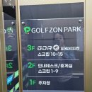더킹스크린