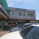 구안식당 이미지