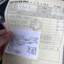 공임나라 용인삼가점 이미지