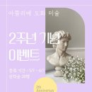 아뜰리에도화