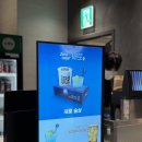 이원정 | 새로 광고 배우 시사회 후기! 천우희 변요한 이원정 배우님과 함께하는 제로슈거 새로소주