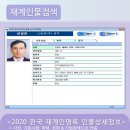 한국미디어주 이미지