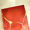 박경리 토지 김약국의딸들 시장과전장 문화공원