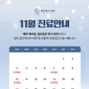 클린톡스의원 이미지