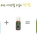 더예쁨피부관리실