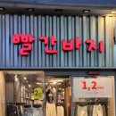 유명보세 이미지