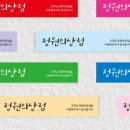 이씨상점
