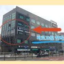 바로고침한의원 이미지