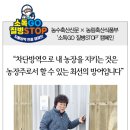 지은이농장 이미지