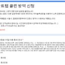 닥터클린방역