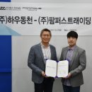 JS테크(제이에스테크)